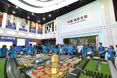 友誼“無”限，一路驚“錫”——上海國際青少年互動友誼營探訪無錫數(shù)字文化創(chuàng)意應(yīng)用服務(wù)